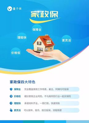 中美硬核比拼 除了5G領(lǐng)先，中國保險(xiǎn)業(yè)與信息技術(shù)咨詢服務(wù)的實(shí)力崛起