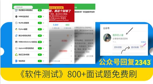 阿里五年實(shí)戰(zhàn)分享 接口測(cè)試用例的系統(tǒng)化編寫指南