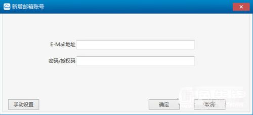 263企業(yè)郵箱客戶端v2.6.10最新版 高效協(xié)同，安全穩(wěn)定的企業(yè)郵箱服務(wù)軟件