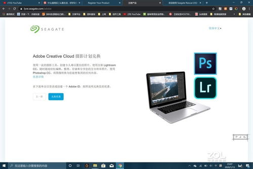 硬件、軟件、服務(wù)三管齊下 希捷錦系列2TB移動(dòng)硬盤深度使用與軟件生態(tài)體驗(yàn)報(bào)告